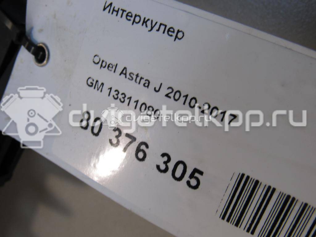 Фото Интеркулер  13311080 для Opel Astra / Zafira {forloop.counter}}