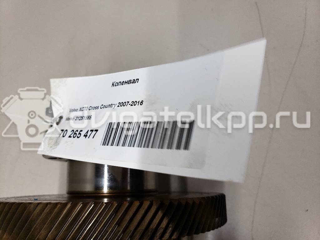 Фото Коленвал для двигателя B 6324 S для Volvo V70 / Xc60 / S80 / Xc70 / Xc90 228-238 л.с 24V 3.2 л бензин 31251565 {forloop.counter}}