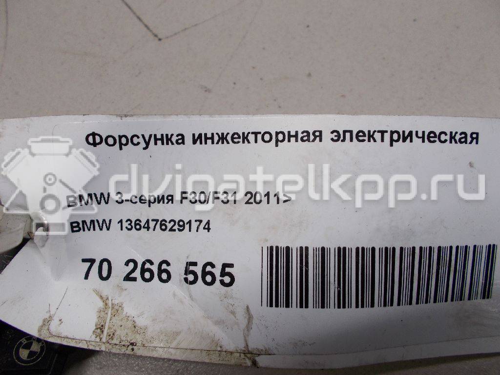 Фото Форсунка инжекторная электрическая  13647629174 для Bmw 2 / 4 / 3 {forloop.counter}}