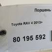 Фото Поршень с шатуном  для Toyota / Toyota (Gac) / Toyota (Faw) {forloop.counter}}