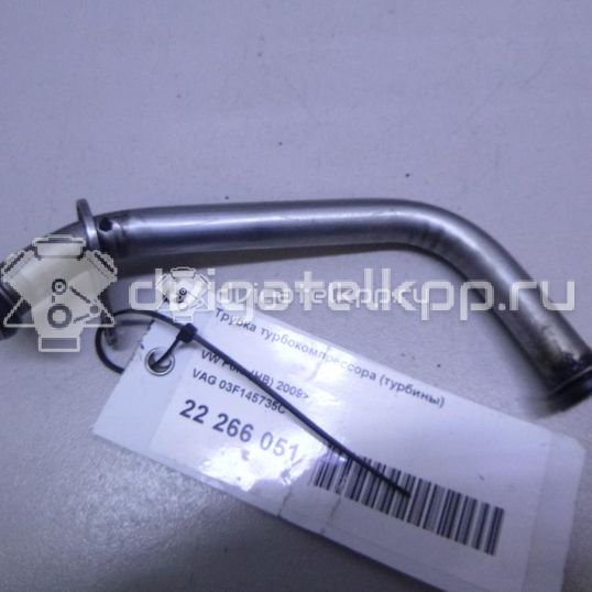 Фото Трубка турбокомпрессора (турбины)  03F145735C для Volkswagen / Seat