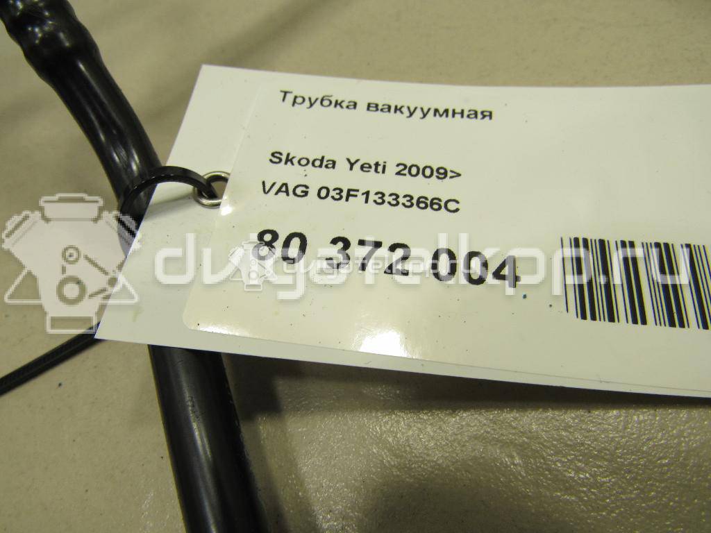 Фото Трубка вакуумная  03F133366C для seat Altea {forloop.counter}}