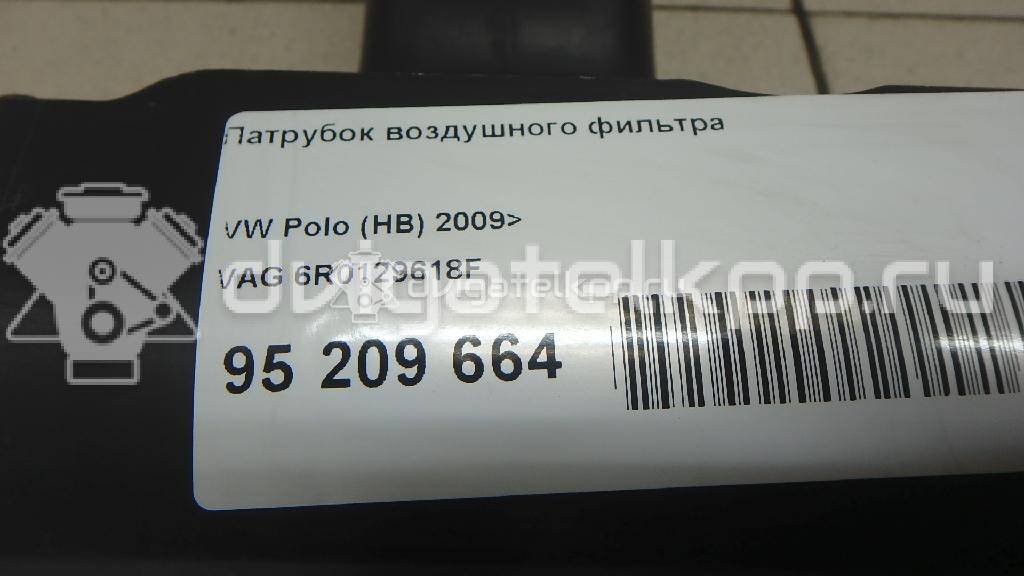 Фото Патрубок воздушного фильтра  6R0129618F для Volkswagen / Skoda / Seat {forloop.counter}}