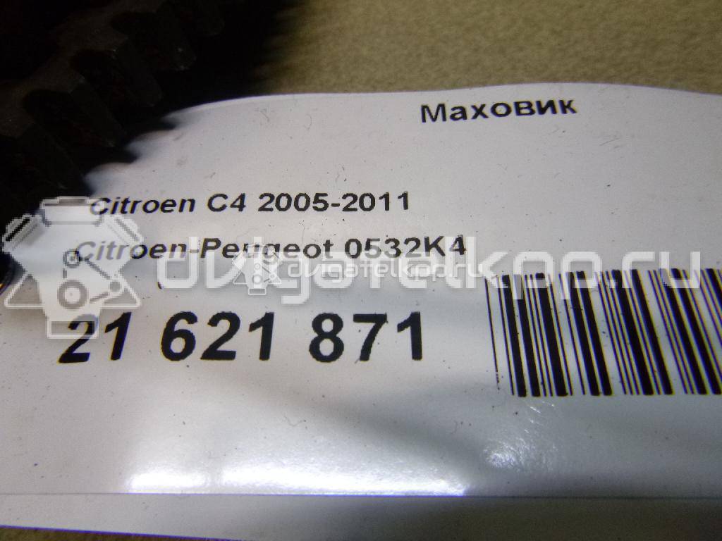 Фото Маховик для двигателя KFX (TU3A) для Citroen Berlingo 75 л.с 8V 1.4 л бензин 0532K4 {forloop.counter}}