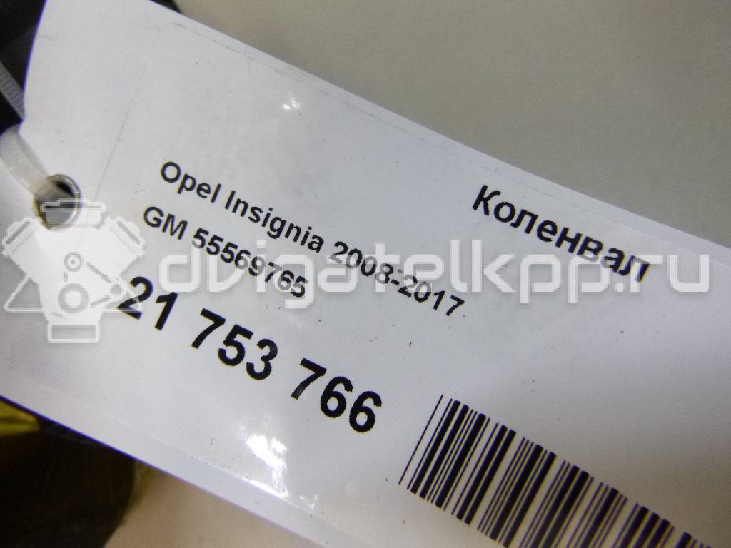 Фото Коленвал для двигателя A 18 XEL для Opel / Vauxhall 116-120 л.с 16V 1.8 л бензин 55569765 {forloop.counter}}