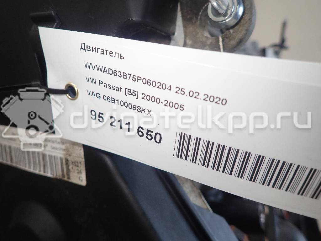 Фото Контрактный (б/у) двигатель  для skoda Superb  V   06B100098KX {forloop.counter}}