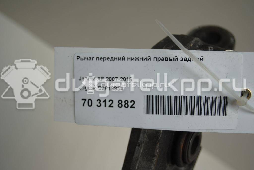 Фото Рычаг передний нижний правый задний  c2p19954 для Jaguar Xf / Xj / S-Type X200 / Xk {forloop.counter}}