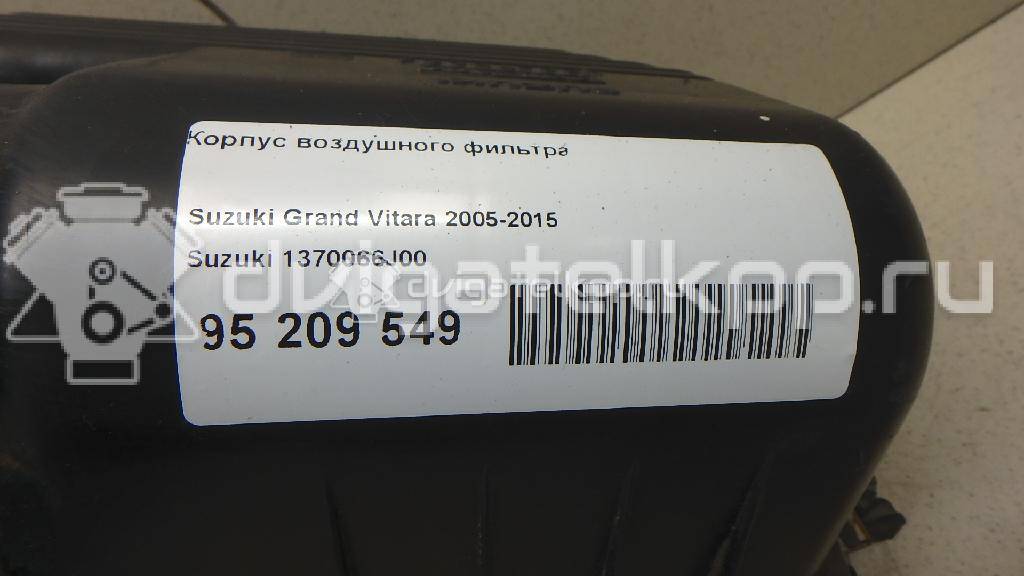 Фото Корпус воздушного фильтра  1370066J00 для Suzuki / Maruti {forloop.counter}}