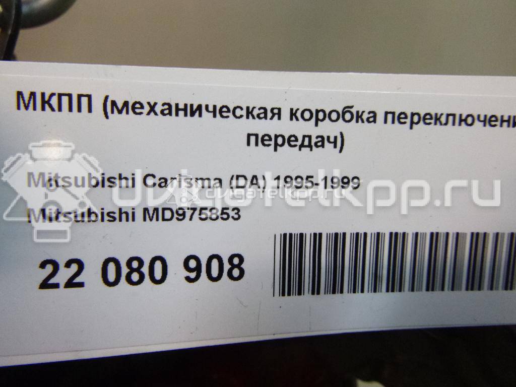 Фото Контрактная (б/у) МКПП для Mitsubishi Lancer / Dion Cr W 160-165 л.с 16V 1.8 л 4G93T (GDI) бензин {forloop.counter}}