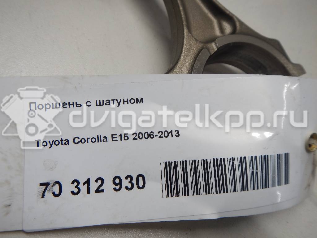 Фото Поршень с шатуном  для Toyota / Toyota (Gac) / Toyota (Faw) {forloop.counter}}