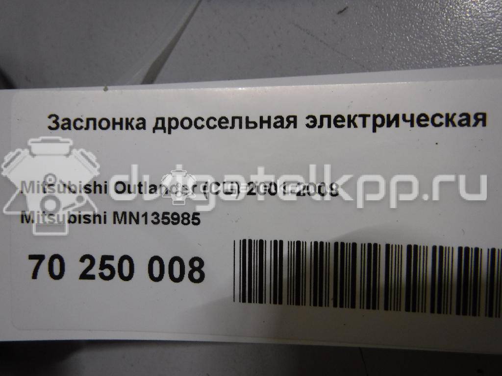 Фото Заслонка дроссельная электрическая для двигателя 4 G 69 для Great Wall / Lti / Byd / Mitsubishi / Landwind (Jmc) 160-165 л.с 16V 2.4 л бензин MN135985 {forloop.counter}}