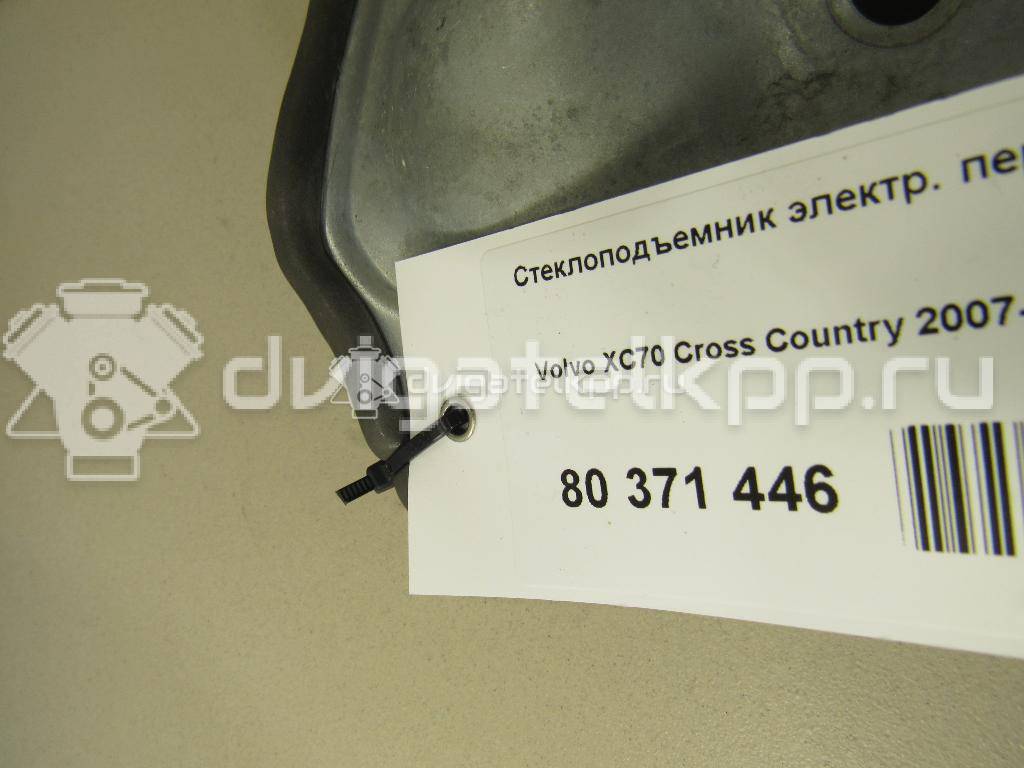 Фото Стеклоподъемник электр. передний левый  30784509 для Volvo V70 / C30 / Xc60 / S80 / Xc70 {forloop.counter}}