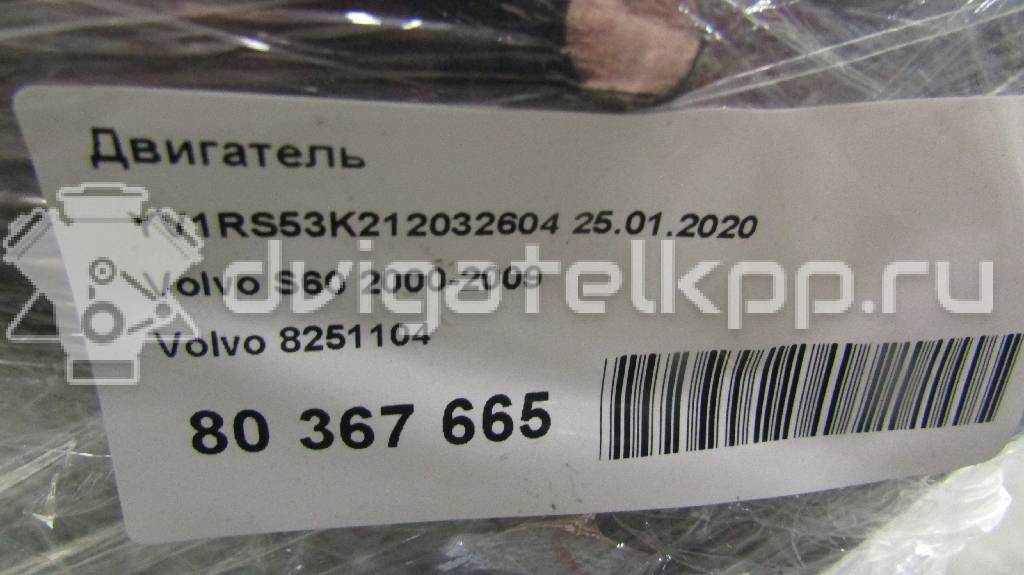 Фото Контрактный (б/у) двигатель B 5234 T3 для Volvo C70 / S70 Ls / V70 / S60 239-250 л.с 20V 2.3 л бензин 8251104 {forloop.counter}}