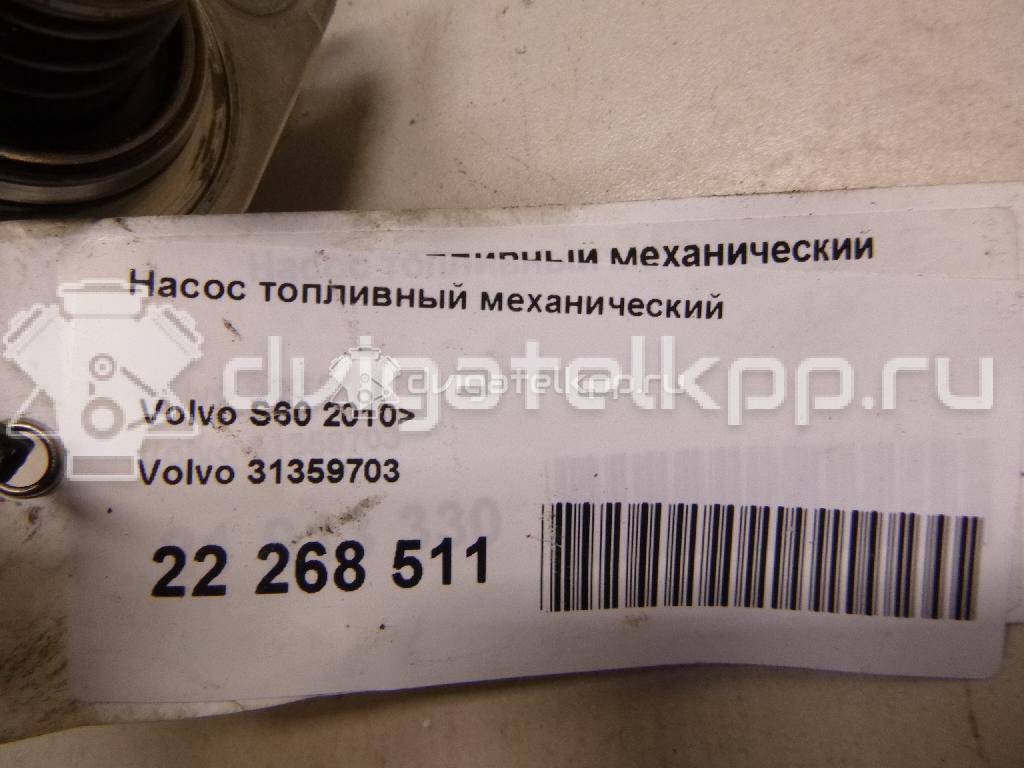 Фото Насос (ТНВД) бензиновый  31359703 для volvo S60 {forloop.counter}}