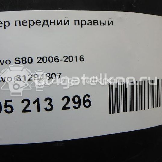 Фото Локер передний правый  31294807 для Volvo S80 / V70