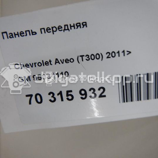 Фото Панель передняя  95034110 для Chevrolet Aveo