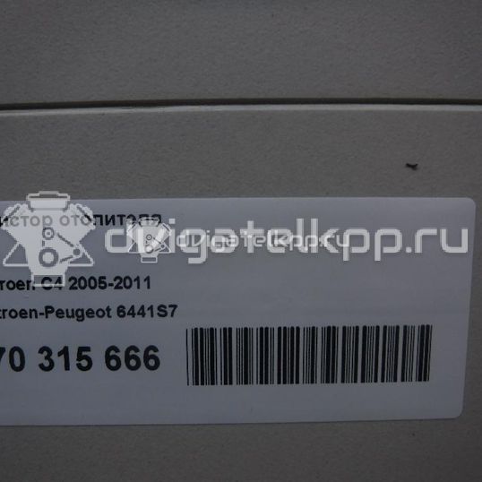 Фото Резистор отопителя  6441S7 для Citroen C6 Td / C4 / C5 / C3 / Ds3