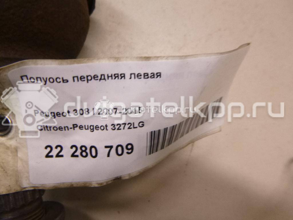 Фото Полуось передняя левая  3272LG для Citroen C4 / Ds4 / Berlingo / C3 / Xsara {forloop.counter}}