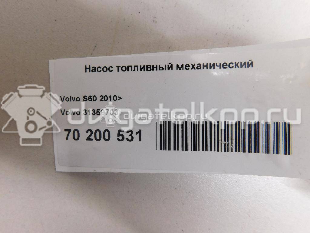 Фото Насос (ТНВД) бензиновый  31359703 для ford C-MAX {forloop.counter}}