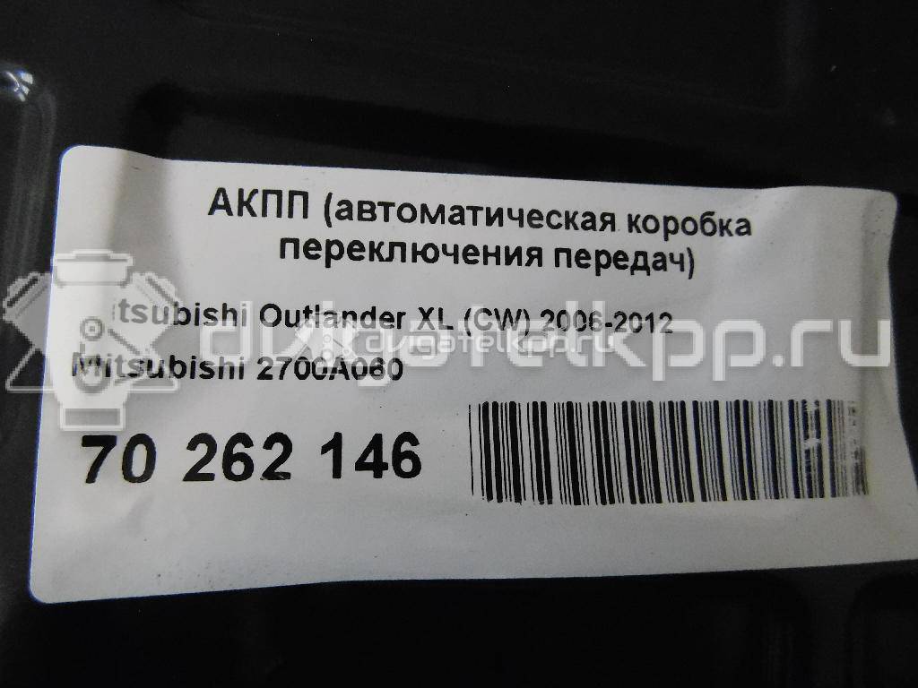 Фото Контрактная (б/у) АКПП для Mitsubishi (Gac) / Mitsubishi 252 л.с 24V 3.0 л 6B31 бензин 2700A060 {forloop.counter}}