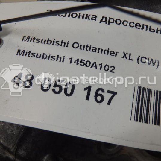 Фото Заслонка дроссельная электрическая для двигателя 6B31 для Mitsubishi (Gac) / Mitsubishi 252 л.с 24V 3.0 л бензин 1450A102