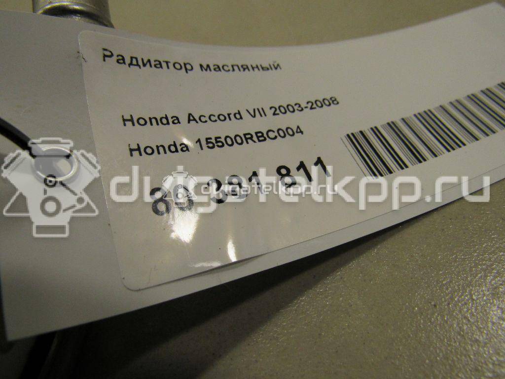 Фото Радиатор масляный  15500RBC004 для honda Civic 4D {forloop.counter}}