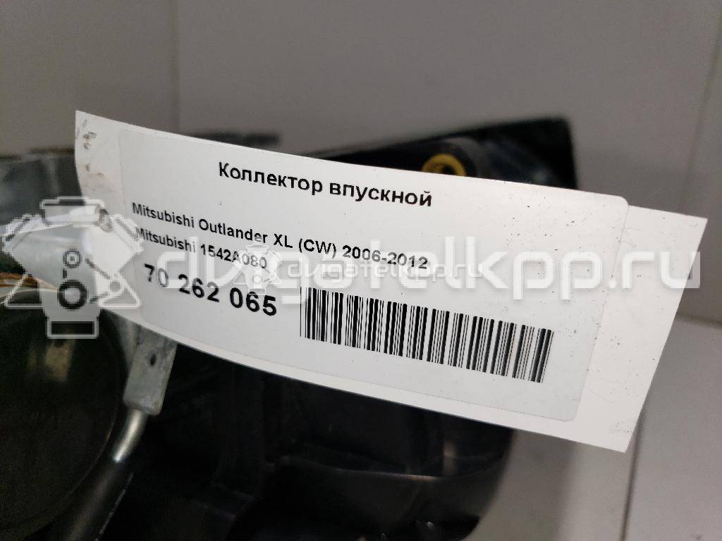 Фото Коллектор впускной для двигателя 6B31 для Mitsubishi (Gac) / Mitsubishi 252 л.с 24V 3.0 л бензин 1542A080 {forloop.counter}}