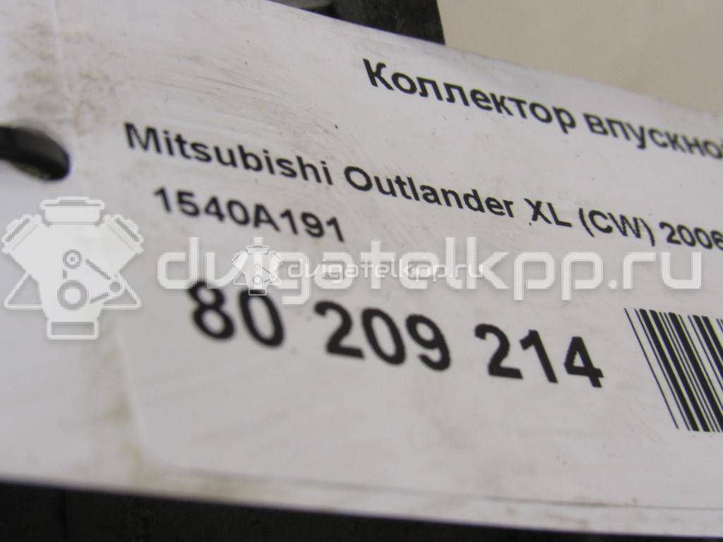 Фото Коллектор впускной для двигателя 6B31 для Mitsubishi (Gac) / Mitsubishi 252 л.с 24V 3.0 л бензин 1540A191 {forloop.counter}}