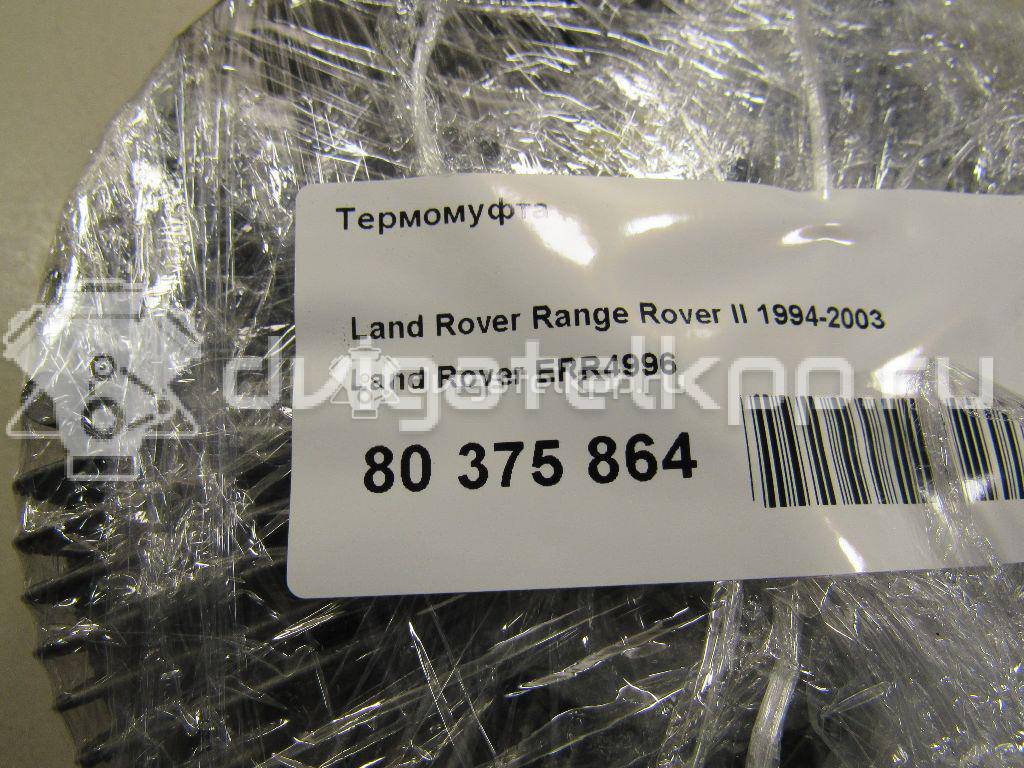 Фото Термомуфта  ERR4996 для Land Rover Range Rover / Discovery / Defender L316 {forloop.counter}}