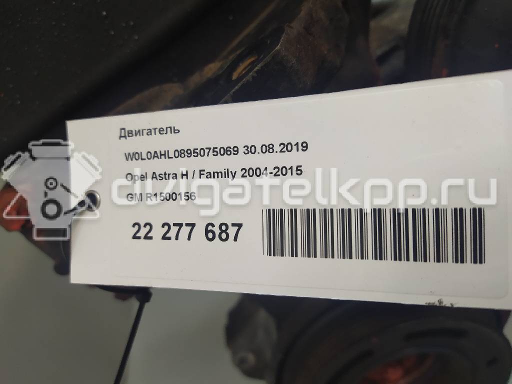 Фото Контрактный (б/у) двигатель Z 16 XER для Opel / Vauxhall 116 л.с 16V 1.6 л бензин R1500156 {forloop.counter}}