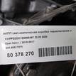 Фото Контрактная (б/у) АКПП для Holden / Opel / Vauxhall 140 л.с 16V 1.4 л A 14 NET бензин 95517575 {forloop.counter}}