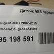 Фото Датчик ABS передний  4545K3 для Peugeot 3008 / 5008 / 308 / Rcz / 307 {forloop.counter}}