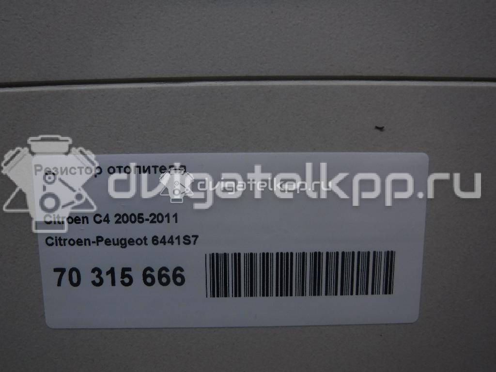 Фото Резистор отопителя  6441S7 для peugeot 307 {forloop.counter}}