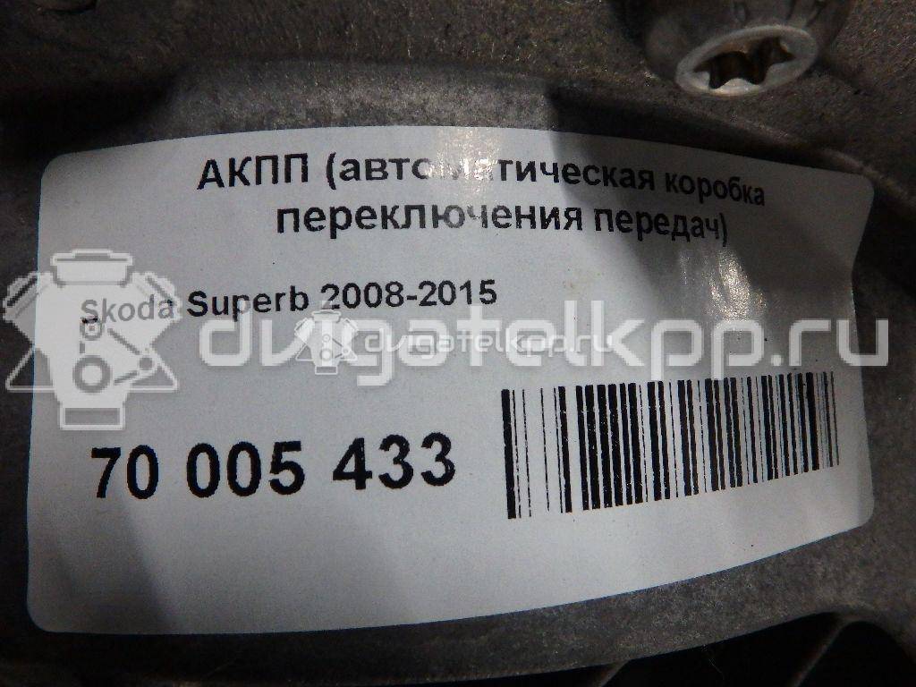 Фото Контрактная (б/у) АКПП для audi A3 [8PA] Sportback  V    0am300049h009 {forloop.counter}}