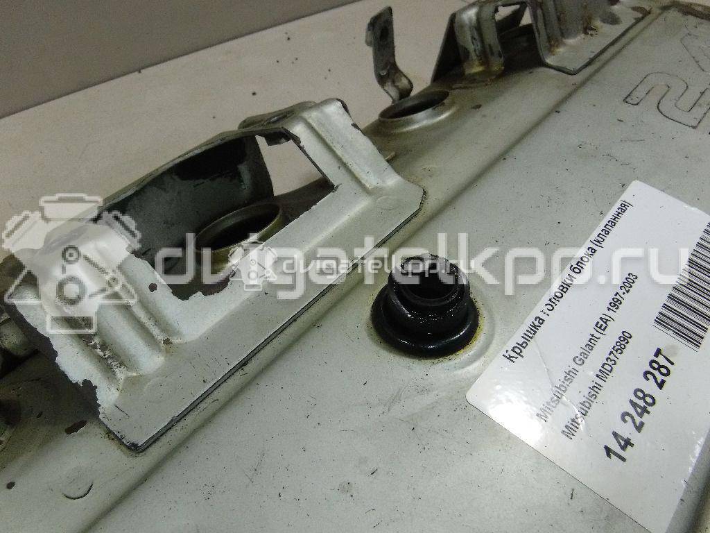 Фото Крышка головки блока (клапанная) для двигателя 4G64 (12V) для Mitsubishi / Jinbei (Brilliance) 131 л.с 12V 2.4 л бензин MD375890 {forloop.counter}}