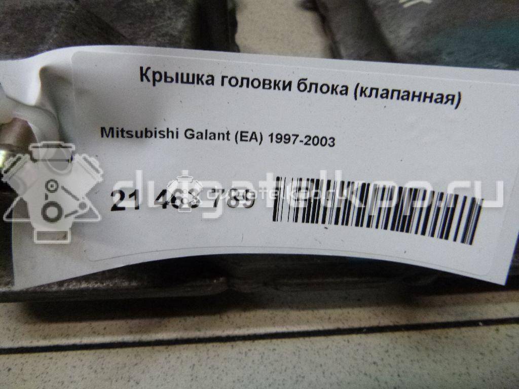 Фото Крышка головки блока (клапанная) для двигателя 4G64 для Fiat / Ford / Mitsubishi (Bbdc) / Landwind (Jmc) / Pegaso 135 л.с 16V 2.4 л бензин {forloop.counter}}