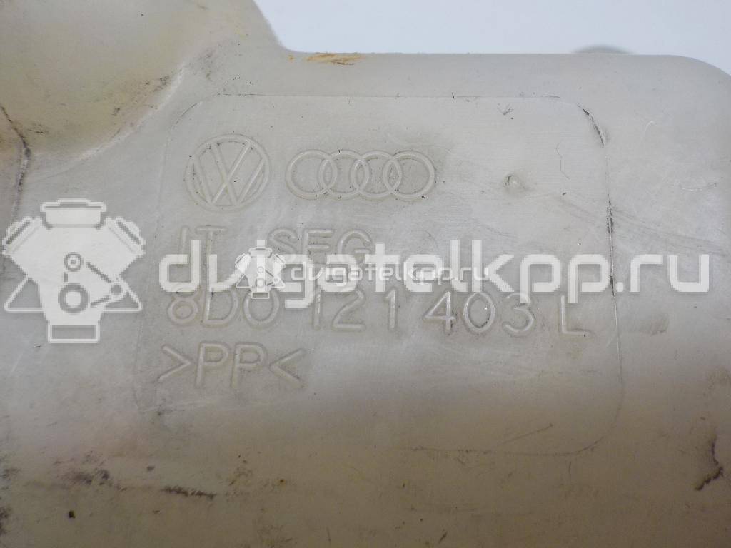 Фото Бачок расширительный  8D0121403L для Skoda Citigo / Octavia / Superb {forloop.counter}}