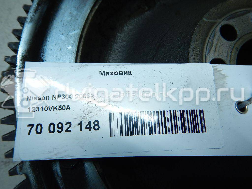 Фото Маховик для двигателя YD25DDTi для Nissan Bassara / Nv350 E26 / Serena / Sani / Presage 100-190 л.с 16V 2.5 л Дизельное топливо 12310VK50A {forloop.counter}}