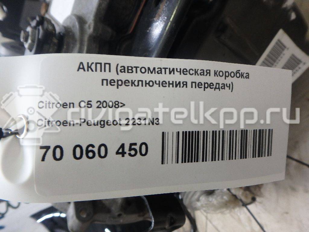 Фото Контрактная (б/у) АКПП для Citroen C4 / C5 / Ds4 / Ds5 / Ds3 156 л.с 16V 1.6 л 5FV (EP6CDT) бензин 2231n3 {forloop.counter}}