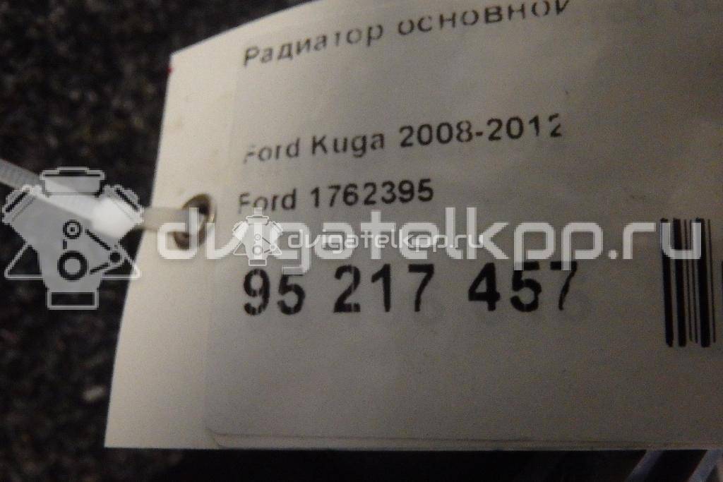 Фото Радиатор основной  1762395 для Ford Focus / C-Max / Galaxy / Grand / Kuga {forloop.counter}}