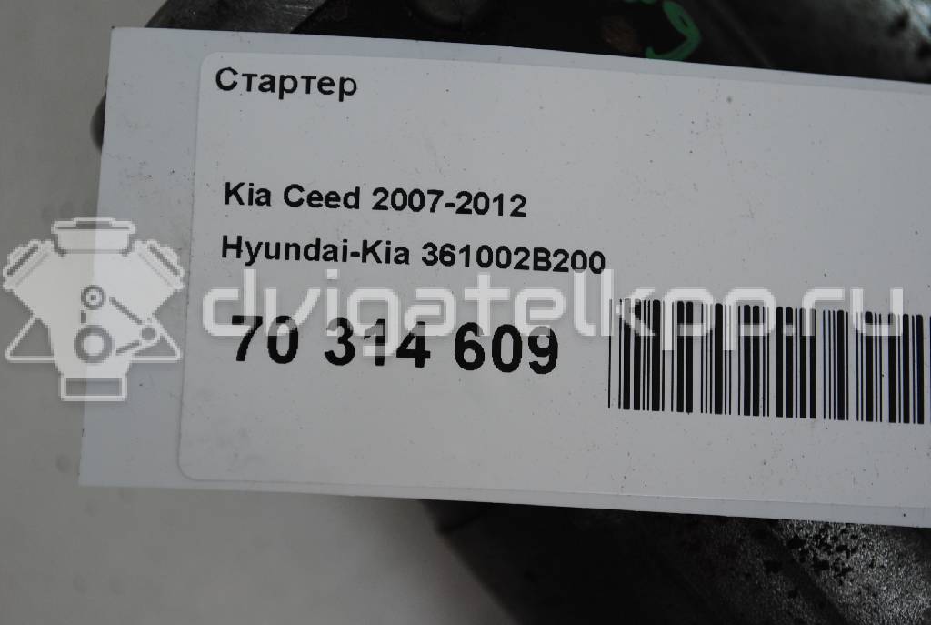 Фото Стартер  361002B200 для Hyundai I10 / Ix35 Lm, El, Elh / Ix20 Jc / Accent / I30 {forloop.counter}}