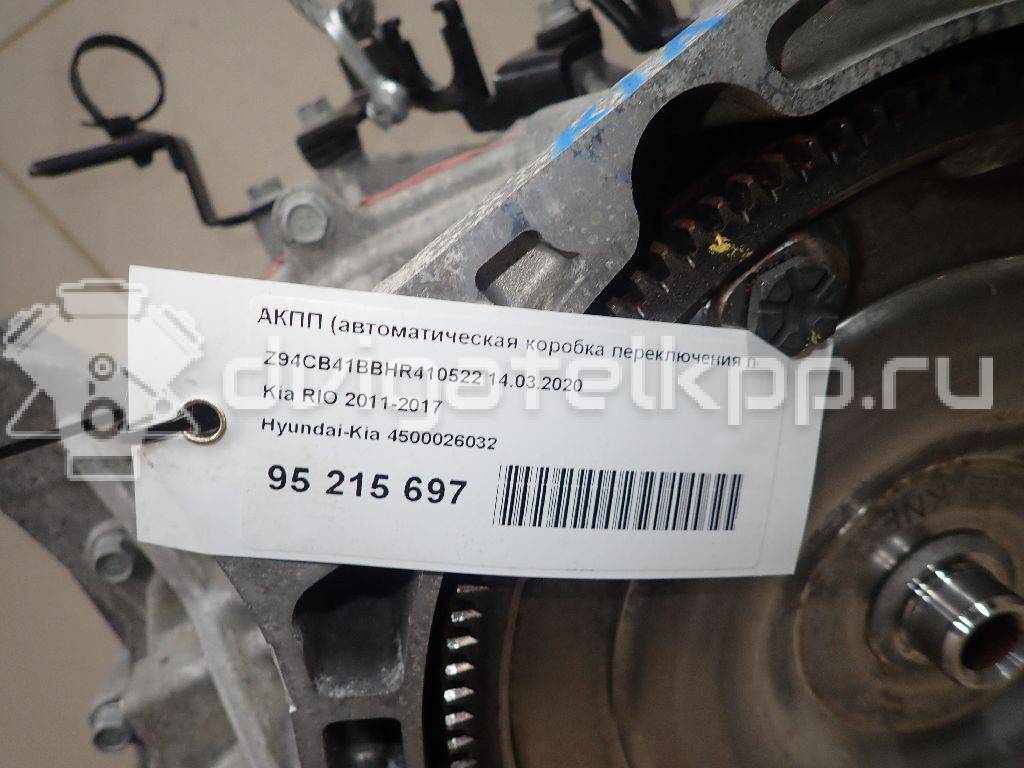 Фото Контрактная (б/у) АКПП для Hyundai (Beijing) / Hyundai / Kia 122-132 л.с 16V 1.6 л G4FC бензин 4500026032 {forloop.counter}}