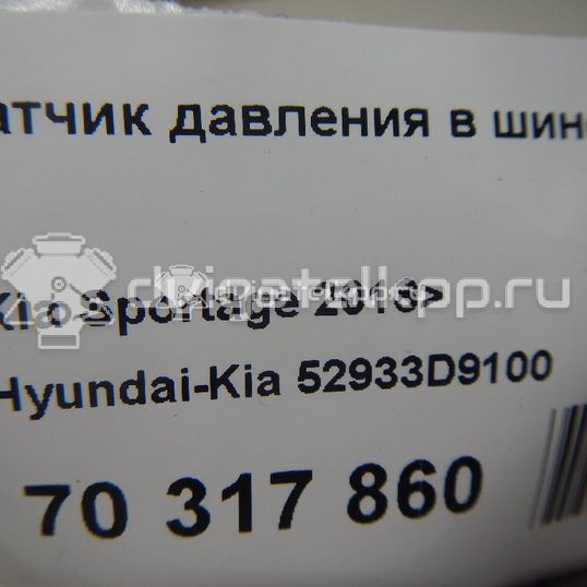 Фото Датчик давления в шине  52933D9100 для Hyundai I10 / Tucson / Ix35 Lm, El, Elh / Grand Santa Fé / Ix20 Jc