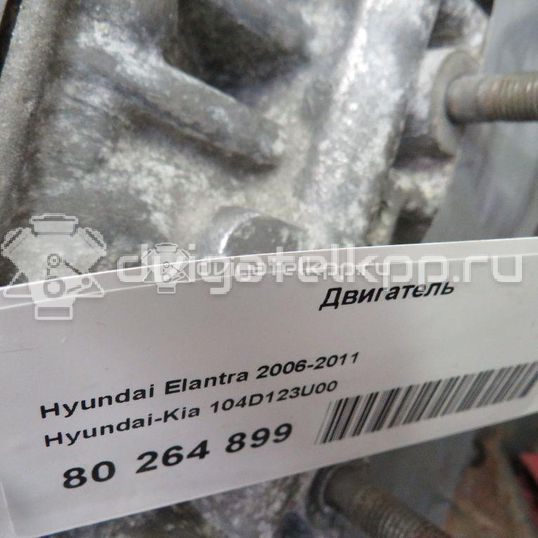 Фото Контрактный (б/у) двигатель G4GC для Hyundai / Kia 139-146 л.с 16V 2.0 л бензин 104D123U00