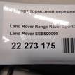 Фото Суппорт тормозной передний правый  SEB500090 для Land Rover Range Rover {forloop.counter}}