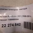 Фото Клапан электромагнитный  14956EB300 для Nissan Navara / Np300 / Pathfinder / Pick Up / Murano {forloop.counter}}