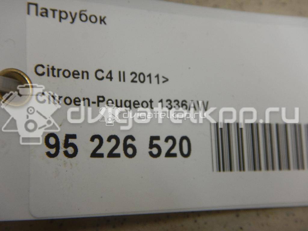 Фото Патрубок  1336AW для Peugeot 3008 / 5008 / 508 / Expert / 2008 {forloop.counter}}