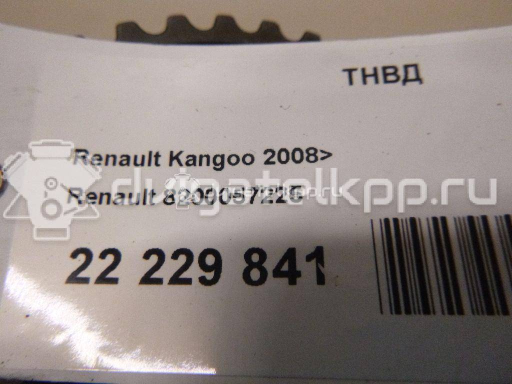 Фото ТНВД  8200057225 для Renault Kangoo 1 {forloop.counter}}