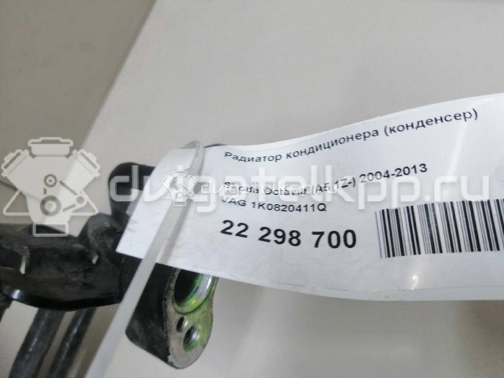 Фото Радиатор кондиционера (конденсер)  1K0820411Q для Seat Ibiza / Leon / Toledo / Altea {forloop.counter}}