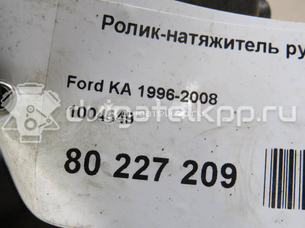 Фото Ролик-натяжитель ручейкового ремня  1004549 для Ford Fiesta / Escort / Ka {forloop.counter}}